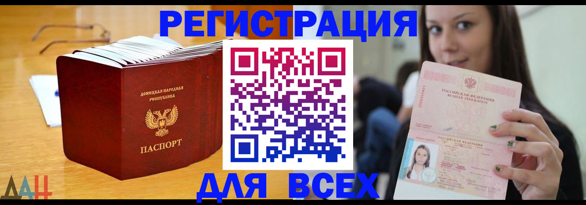 найти адрес прописки в Чегеме
